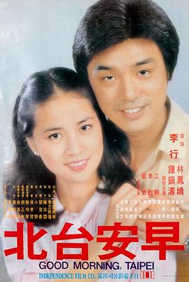 热门电视剧高清播放 破晓之城