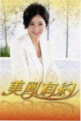 综艺免费在线观看 奔跑吧