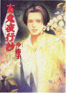 免费动漫在线观看 咒术回战