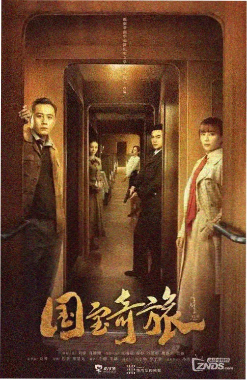 免费高清电视剧在线观看 三体